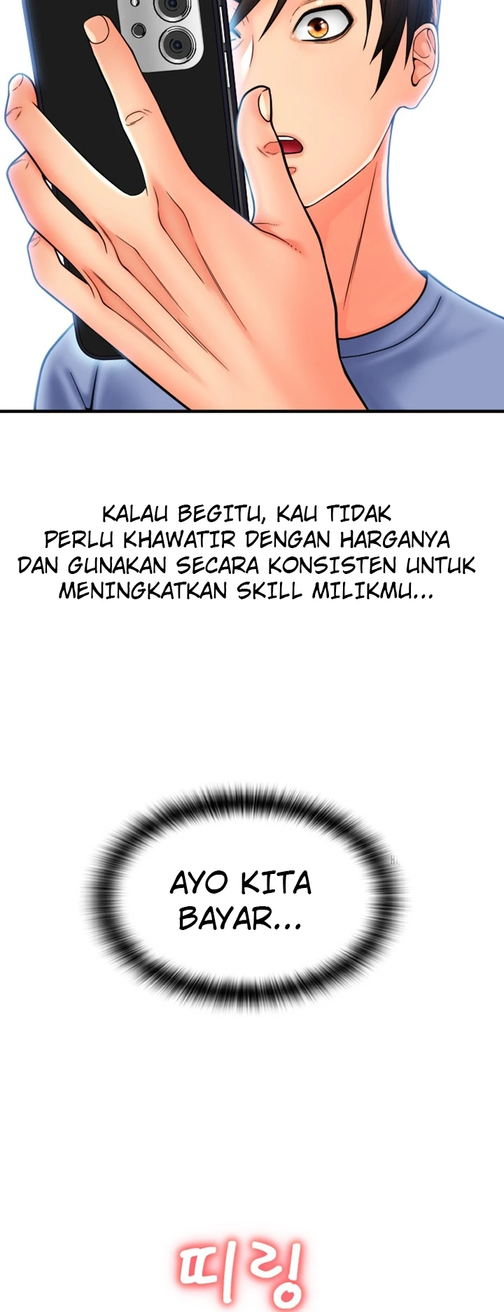 Pay With Sperm Pay Chapter 42 - Page 45